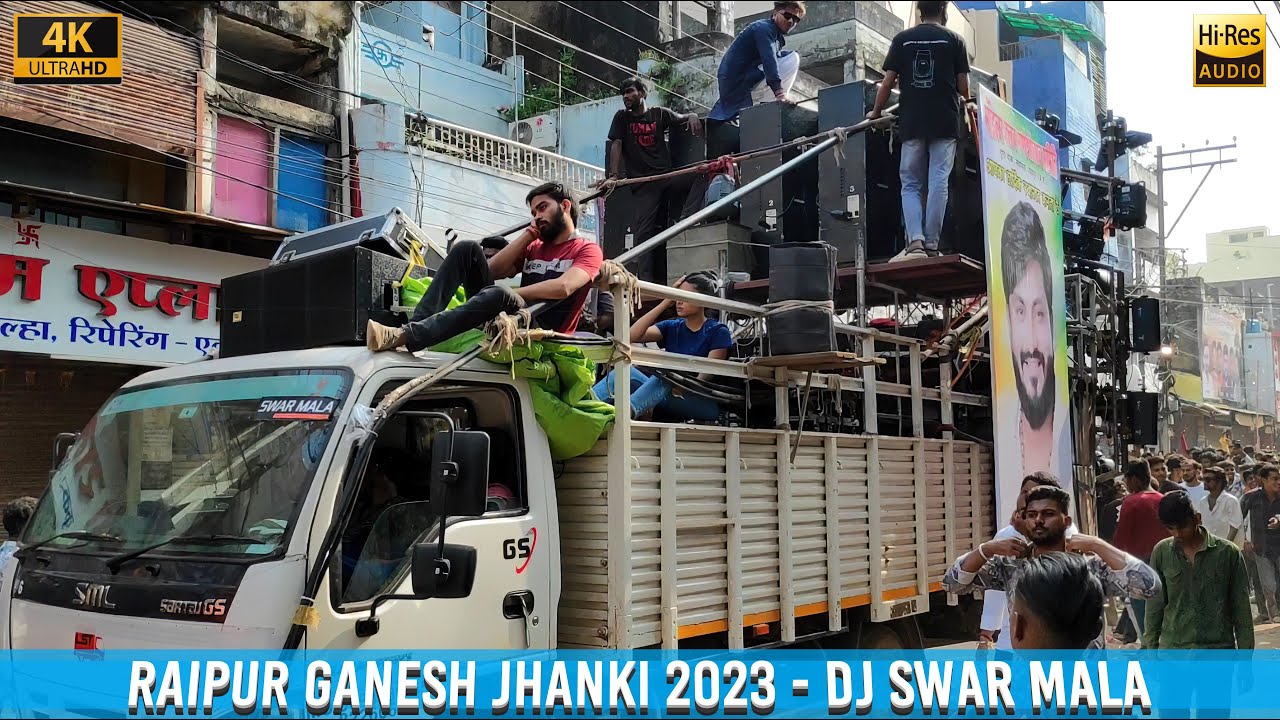 SWAR MALA DJ | New Setup | RAIPUR GANESH JHANKI 2023 | HD Sound | CG04 LIVE