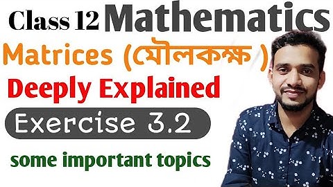Class 12 maths ch.3.2 in assamese //Matrices Exercise 3.2 in assamese.