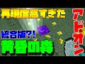 Ps 4版マインクラフト mod の入れ方 130324-Ps 4版マインクラフト mod の入れ方