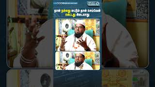 நா White Magic பண்ணுவேன் | Dheen | Manthrigam | Jiin | Black Magic