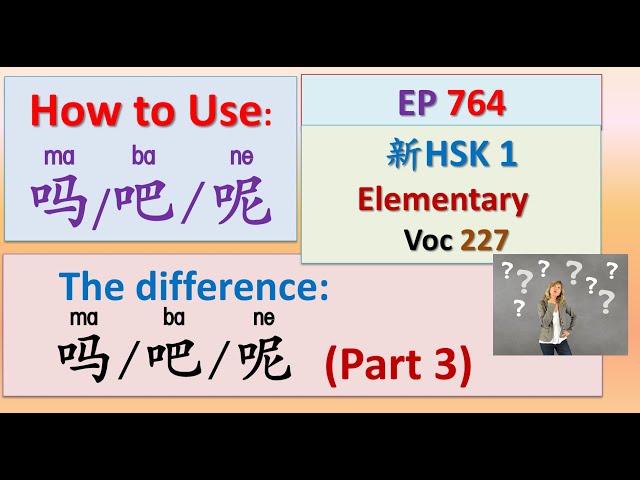 [EP 764] New HSK 1 Voc 227(Elementary):How to Use 呢、吗、吧|| 新汉语水平3.0初级词汇1 || Join My Daily Live
