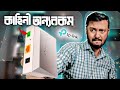  tplink g7 xpon onu review in bengali apc upc pc fiber optic connect explained ep2