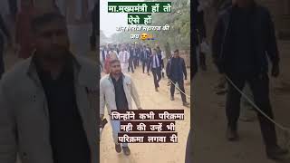 माननीय मुख्यमंत्री राजस्थान भजनलाल शर्मा जी गोवर्धन परिक्रमा करते हुए ✨✨❤️💯💯 #rajasthan #goverdhan