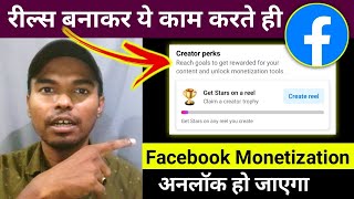 Facebook Monetization Update 2023 | Facebook Creator Perks | Facebook Professional Dashboard #DTV Facebook Monetization Update 2023 | Facebook Creator Perks | Facebook Professional Dashboard #DTV