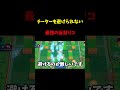 変異もビックリの改造リコ #ブロスタ #brawl #brawlstars