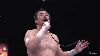 'Everyone in Sendai, I like you very much!' Taguchi won't have to come from behind in BOSJ26!