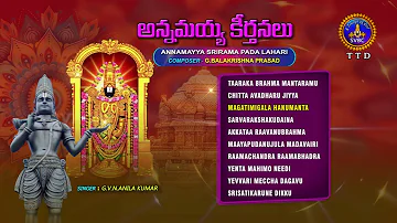 Annamayya Keerthanalu || Annamayya Srirama Pada Lahari || Srivari Special Songs 50 || SVBCTTD