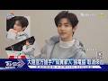 韓團ZB1中國成員缺席台灣演出爆「案外案」　疑似大陸官方阻擋｜TVBS新聞 @TVBSNEWS01