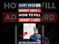 How to Fill Self Declaration Form For CUET| How to Fill CUET Admit Card 2026✅ Must Watch Before Exam