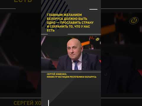 Video: Andrei Sannikov: Valgevene endise presidendikandidaadi saatus