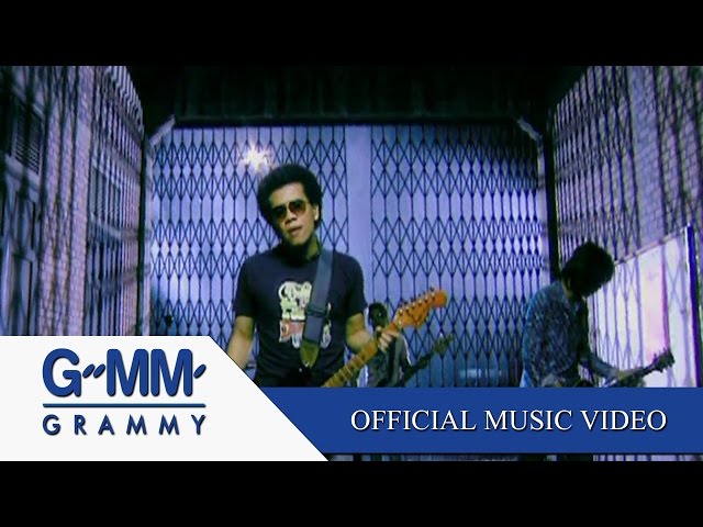 เกินใจจะอดทน - SYAM 【OFFICIAL MV】 class=