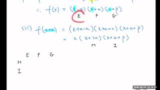 AL Pure Maths 2004 Paper 1 Q4 Poly