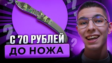 ЛЕГКИЙ СПОСОБ ПОДНЯТЬ СКИНЫ КС 2 - АБУЗИМ МАЙНИНГ-КЕЙСЫ ! CS 2 ! Бесплатные Скины КС2
