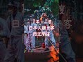 日本人観光客1,000人が魅了された「ハマン落火ノリ」Japan Dayが今年も開催!