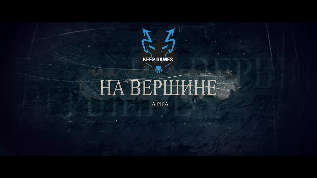 Крест вампир сурвайвал