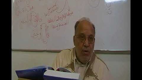 الحصّة 09 التجويد بتاريخ 09 أكتوبر 2017 مع ش.عثمان الأنداري: قراءة الإمام نافع الجزء الثاني