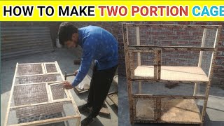 How to make two Portion Cage for Birds || DIY cage for birds / Hens