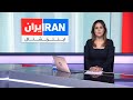 اخبار نیمروزی شنبه ۲۸ تیر اخبار نیمروزی شنبه ۲۸ تیر