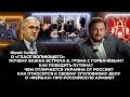 Юрий Сипко о «Гласе Вопиющего», о встрече Б. Грэма с Горбачёвым, где Россия свернула не туда?