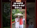एक छतरी के नीचे UP के दोनों डिप्टी CM #ytshorts #viralvideo #shorts #indiatv