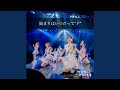 始まりはいつだって&rdquo;ド&rdquo;