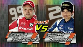 中村 vs 田中 /N.Nakamura vs S.Tanaka 2019 D1GP Rd 5 EBISU PICK UP