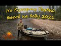 Мотор болотоход с длинным валом. На Кунерму. Первый выход на воду 2021 июль.