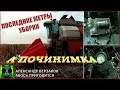 Началось в колхозе утро 5/41. Последние метры уборки 2019. Лечим форсунки МТЗ-82.1.