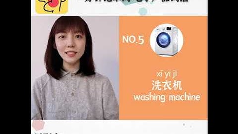 一分钟记单词：电子产品词汇