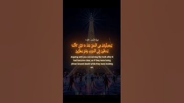 سورة الأنفال