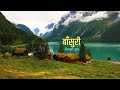 Nepali flute music himalayan flute music   nepali dhun nepali folk nostalgia folk nepal