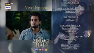 Meri Zindagi Hai Tu Episode 3 | Teaser | Hania Aamir | Bilal Abbas Khan | ARY Digital Drama