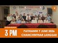 DD News Mizoram Chanchinthar | 7 June 2026 | 3:00 PM