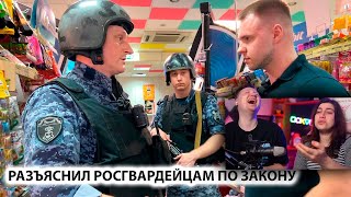 видео: РАЗЪЯСНИЛ РОСГВАРДИИ ПО ЗАКОНУ. БЫДЛО КИДАЕТСЯ НА ПОКУПАТЕЛЯ 1ЧАСТЬ | РЕАКЦИЯ на Artem Wolf картинка: РАЗЪЯСНИЛ РОСГВАРДИИ ПО ЗАКОНУ. БЫДЛО КИДАЕТСЯ НА ПОКУПАТЕЛЯ 1ЧАСТЬ | РЕАКЦИЯ на Artem Wolf