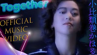 小比類巻かほる Together Official Video Youtube