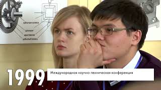 Кафедре горных машин и комплексов УГГУ  90 лет