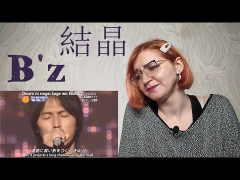 B Z 結晶 Live Reaction リアクション Youtube