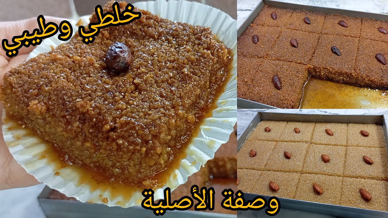 قلب اللوز رمضان2026📢الوصفة الاصلية🇩🇿مثل محلات مع كامل اسرار نجاح💯خبيوالوصفة كمشروع لرمضان تسترزقبيها