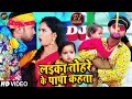 Dj remix        neelkamal singh trishakar madhu  bhojpuri song 2021