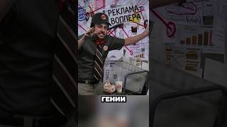 Самая кринжовая реклама Burger King'a