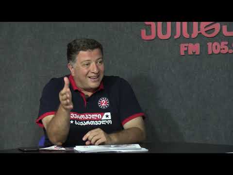 \"ევროპული საქართველოს\" ზუგდიდის მაჟორიტარობის კანდიდატი გიგი უგულავა