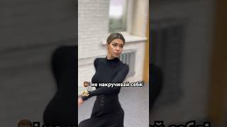 Сколько раз накрутила себя?😹#танцы #кавказ #кавказскиетанцы #dance #romania #humor