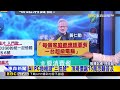 最新》AI   PC換機潮來了？分析師：14檔受惠股「逢低布局」@newsebc