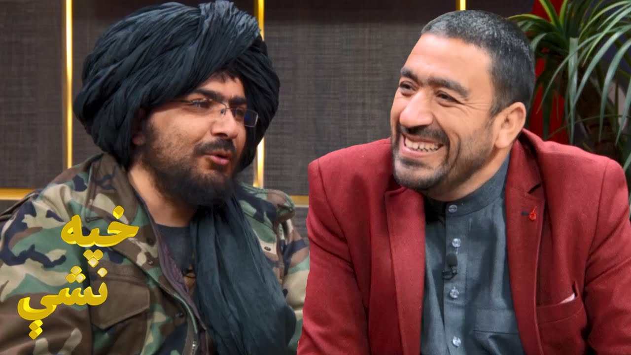 خپه نشې له شیخ عبدالحمید حماسي سره / Khafa Nashe with Sheikh Abdul Hameed Hamasi