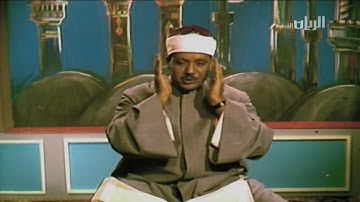 ما تيسر من سورة الحج الآيات ۲۳ ٳلی ۲۹ _ للشيخ عبدالباسط عبدالصمد رحمه الله