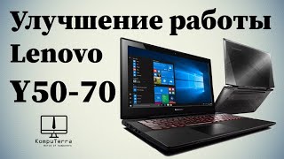 Разборка и чистка Lenovo Y50 70