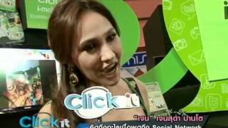 spot promo T8  no1