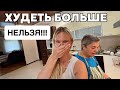 THEY DON T ALLOW ME TO LOSE WEIGHT Cooking Together Filming A Show A House Full Of Food Minsk THEY DON T ALLOW ME TO LOSE WEIGHT Cooking Together Filming A Show A House Full Of Food Minsk