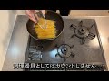 真のワンパン・ペペロンチーノの作り方を伝授しまーす【限界ズボラ飯】