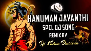 Hanuman Jayanthi 2024 Special Song | New Dj Remix Song | DJ Kishan